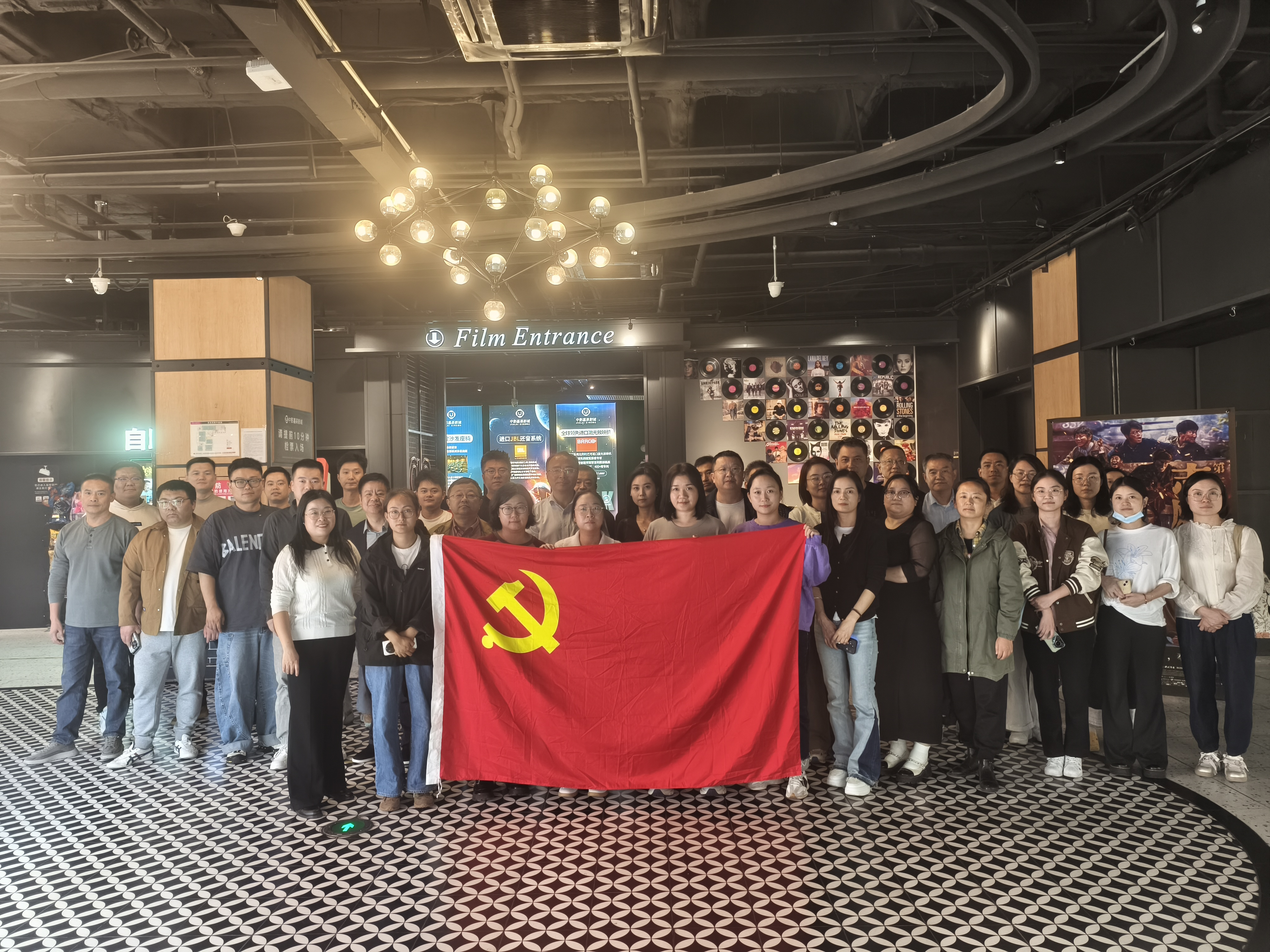 徽商物产组织党员集中观看《志愿军：浴血和平》